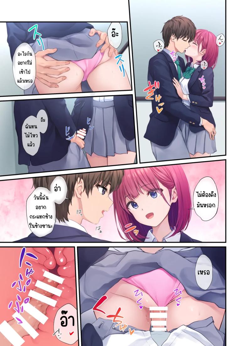 โดจิน เพื่อนสาวของผมวิเศษมาก